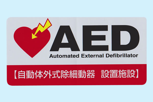 AED