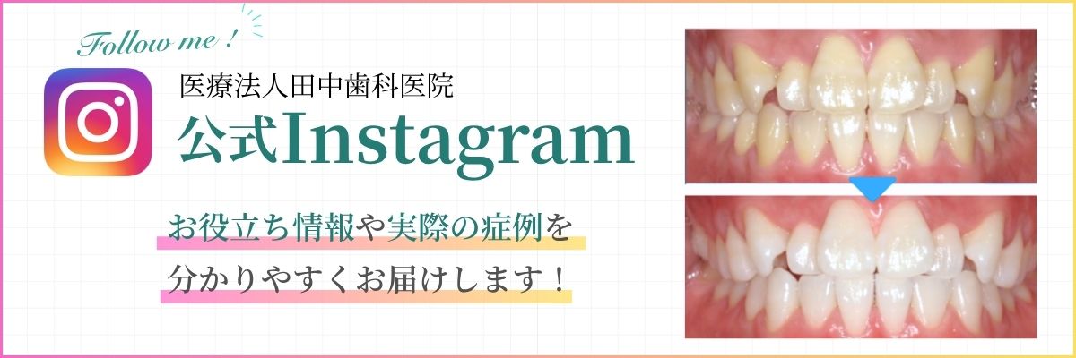 Instagram紹介