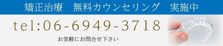 お電話はこちら