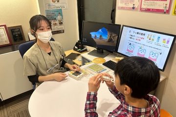 指導開始